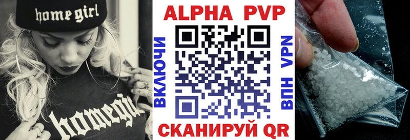 Alfa_PVP VHQ  Купить закладки  Юрюзань 