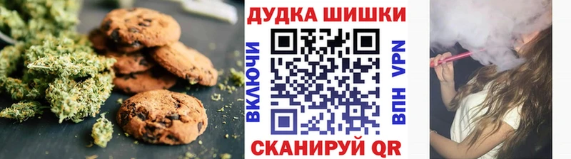 Купить  Юрюзань  Печенье с ТГК конопля 