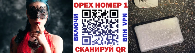 Купить  Юрюзань  КОКАИН FishScale 