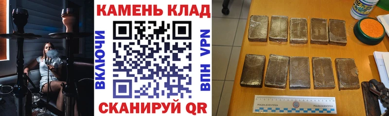 Купить где  Юрюзань  ГАШИШ hashish 