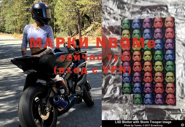 героин Пестово