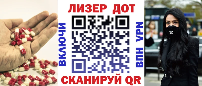 LSD-25 экстази кислота  Купить  Юрюзань 