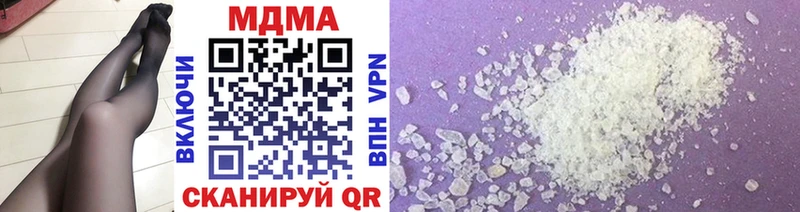 Купить где  Юрюзань  MDMA crystal 