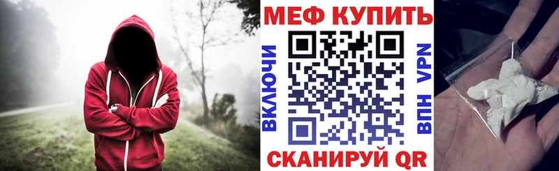 Купить где  Юрюзань  МЯУ-МЯУ 4 MMC 