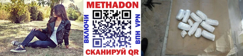Купить  Юрюзань  Метадон VHQ 