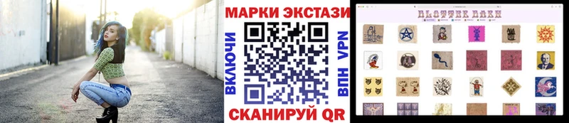 Купить  Юрюзань  Марки N-bome 1500мкг 