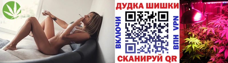 Купить где  Юрюзань  Бошки марихуана семена 